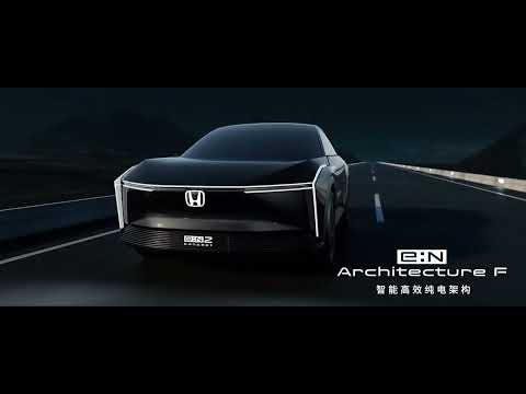 El Honda e:N2 Concept debutó en China